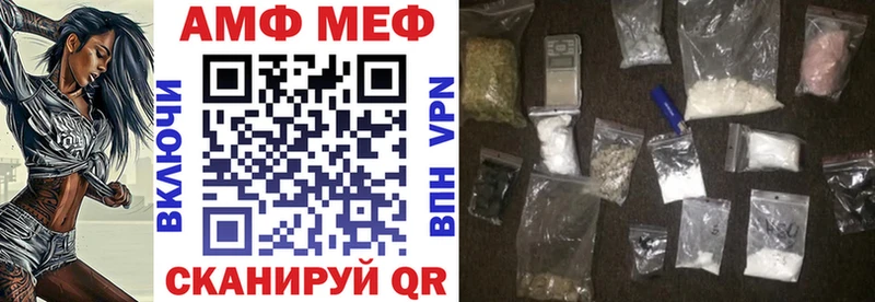 Amphetamine 98%  Сыктывкар 