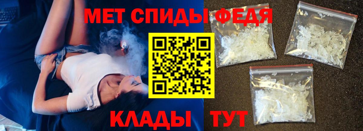 darknet официальный сайт  Амфетамин  Сыктывкар  Вход с VPN  АМФ Premium 