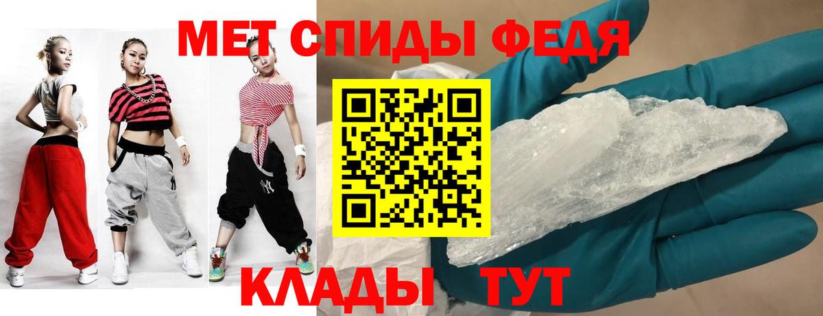 Amphetamine VHQ Сыктывкар