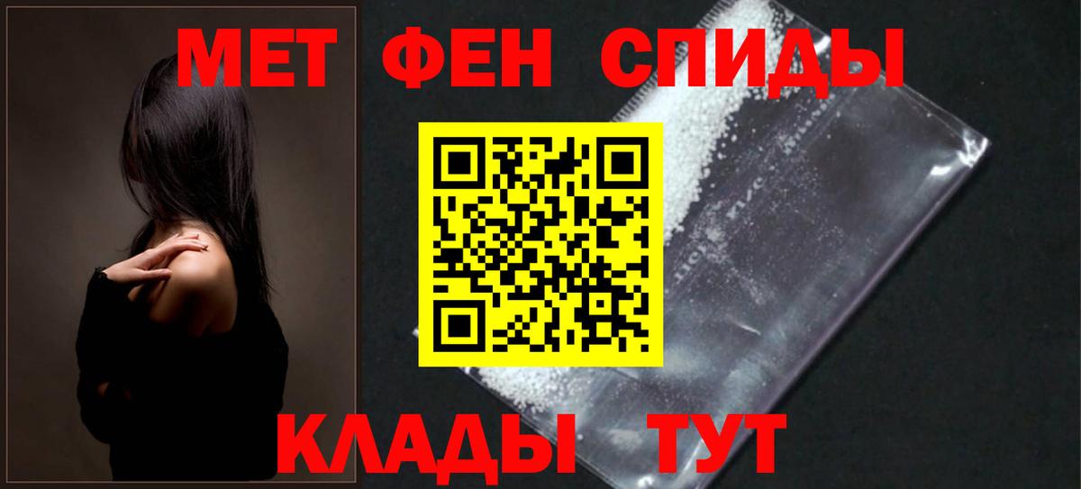 Amphetamine VHQ Сыктывкар