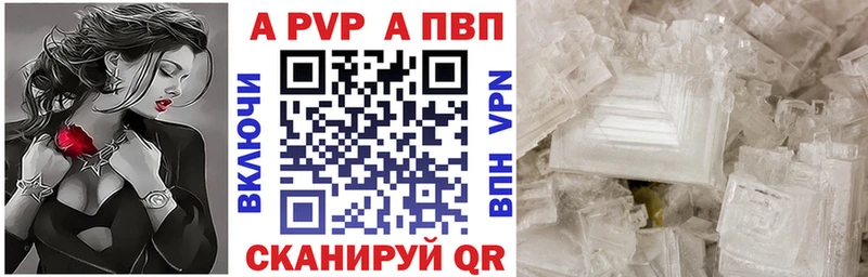 цены   Сыктывкар  OMG ссылка  APVP кристаллы 