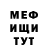 КЕТАМИН VHQ theBOGDANpro