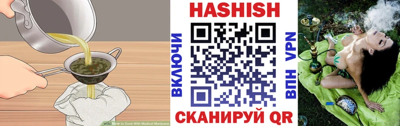 хочу   Сыктывкар  Печенье с ТГК конопля 