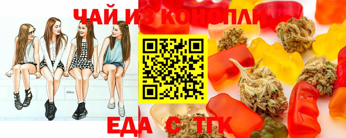 Canna-Cookies марихуана Сыктывкар