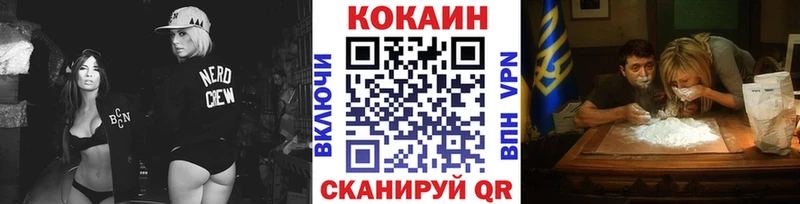 КОКАИН VHQ купить наркотики сайты Сыктывкар