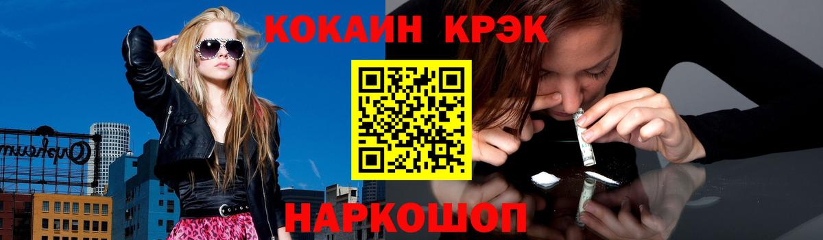 Кокаин Боливия Сыктывкар