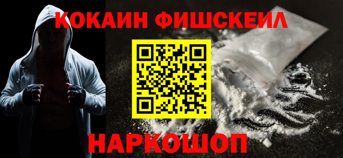 Cocaine  Cocaine 97%  Сыктывкар  COCAIN Эквадор 