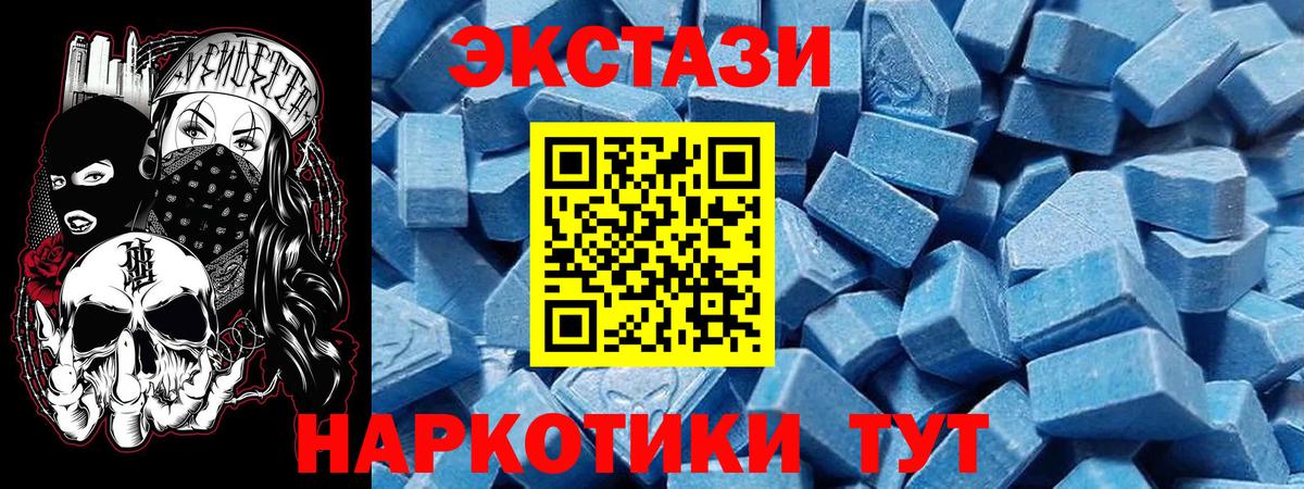 Экстази ешки Сыктывкар