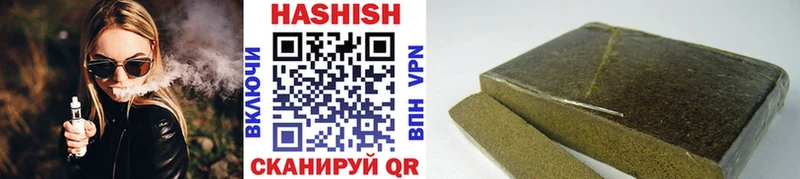 где продают наркотики нарко площадка как зайти Гашиш Premium Сыктывкар