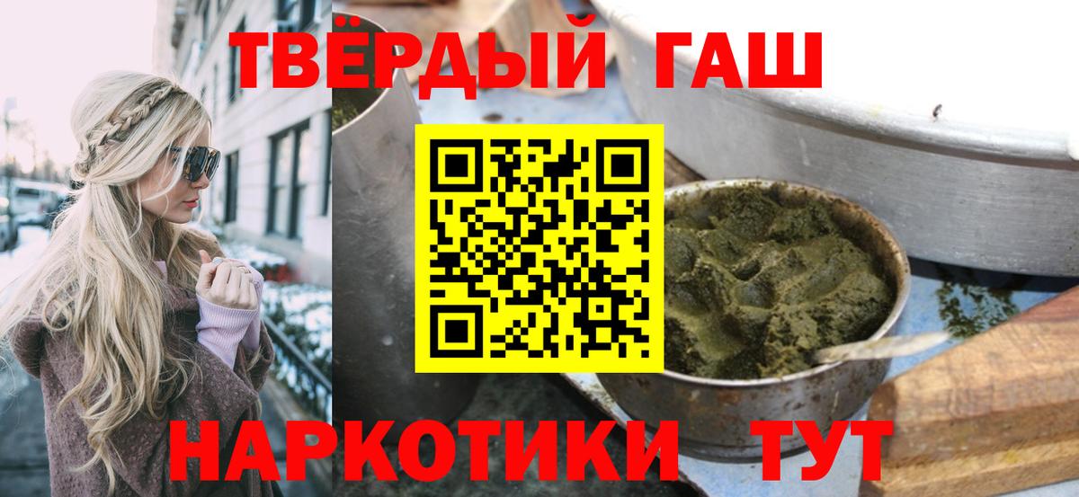 Меф мяу мяу Сыктывкар