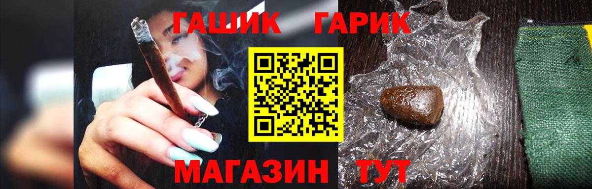 Гашиш хэш Сыктывкар