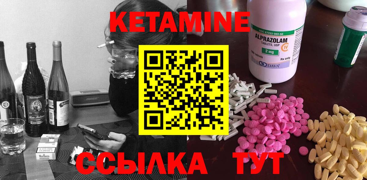 shop Telegram  КЕТАМИН ketamine  КЕТАМИН ketamine  Вход с VPN  Сыктывкар 