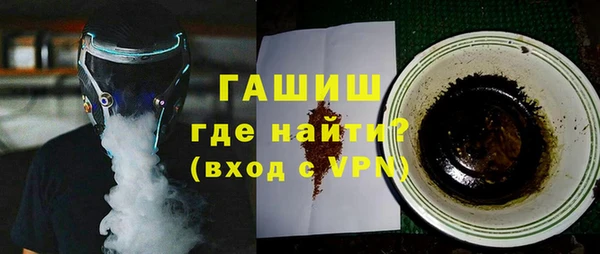 бутират Аркадак