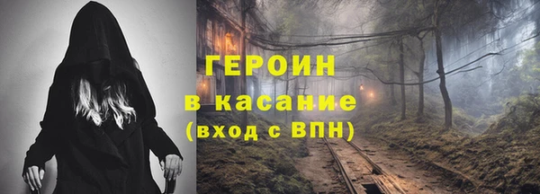 тгк Белокуриха