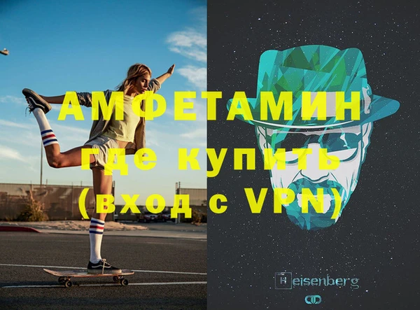 метадон Армянск