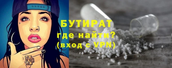 бутират Аркадак