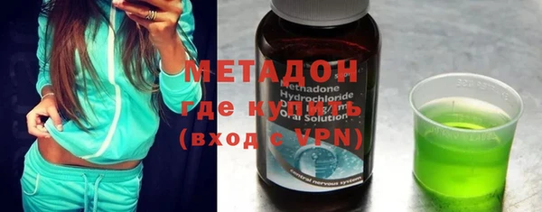 бутират Аркадак