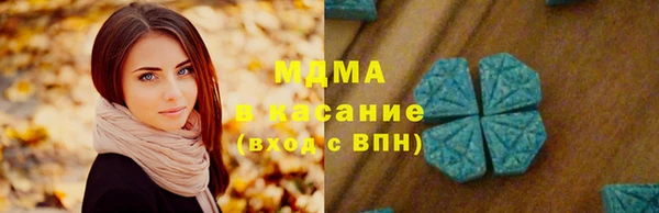 бутират Аркадак