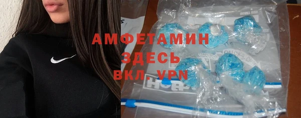 COCAINE Алексеевка