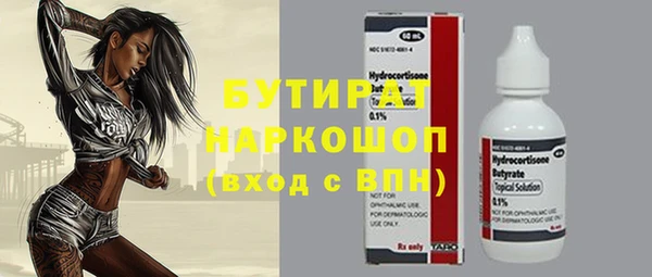 эйфоретик Арсеньев