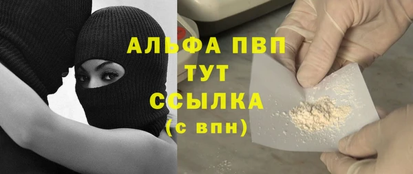каннабис Елизово