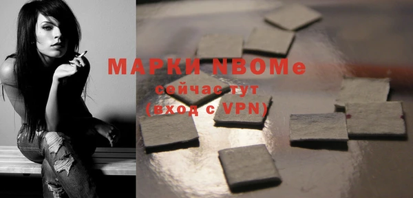 бутират Аркадак