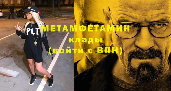 метадон Армянск