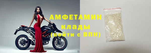 бутират Аркадак