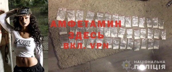 меф VHQ Белоозёрский