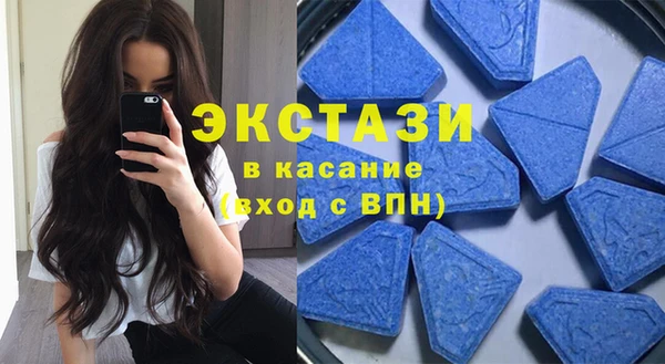 метадон Армянск