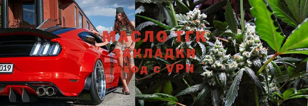 метадон Армянск