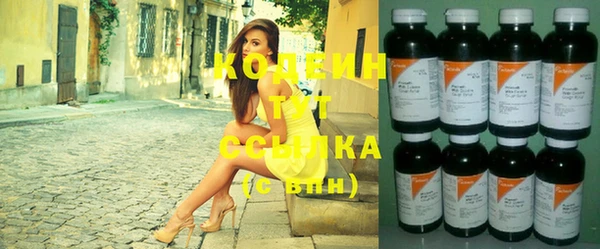 бутират Аркадак