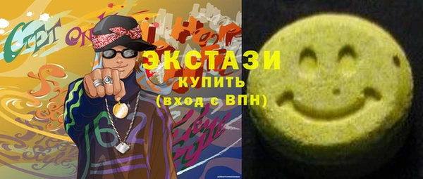 метадон Армянск