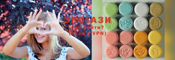 метадон Армянск