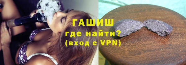 бутират Аркадак