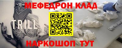 МДМА Азнакаево