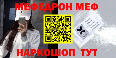 МДМА Азнакаево