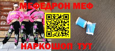 дживик Абинск