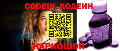 ешки Волжский