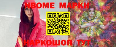 ALPHA PVP Балаково