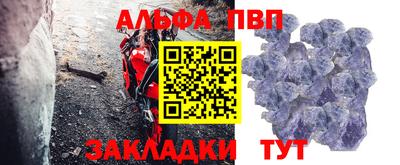 дистиллят марихуана Абакан