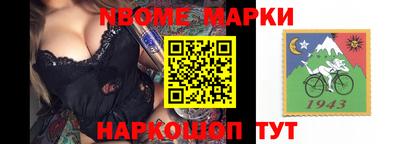 мефедрон мука Балахна