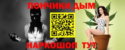 ALPHA PVP Балаково