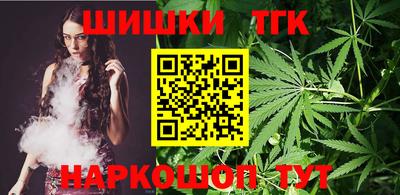 дистиллят марихуана Абакан