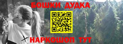 дистиллят марихуана Абакан