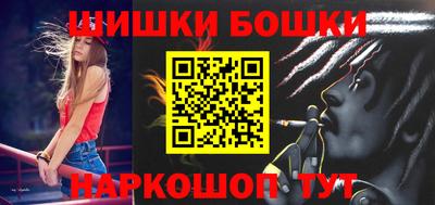 МДМА Азнакаево