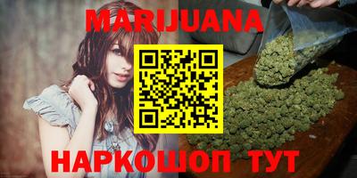 гашишное масло Балашиха