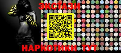 дистиллят марихуана Абакан