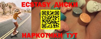 ALPHA PVP Балаково