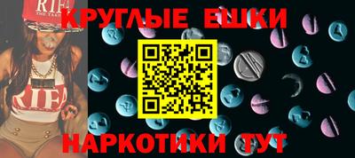 ALPHA PVP Балаково